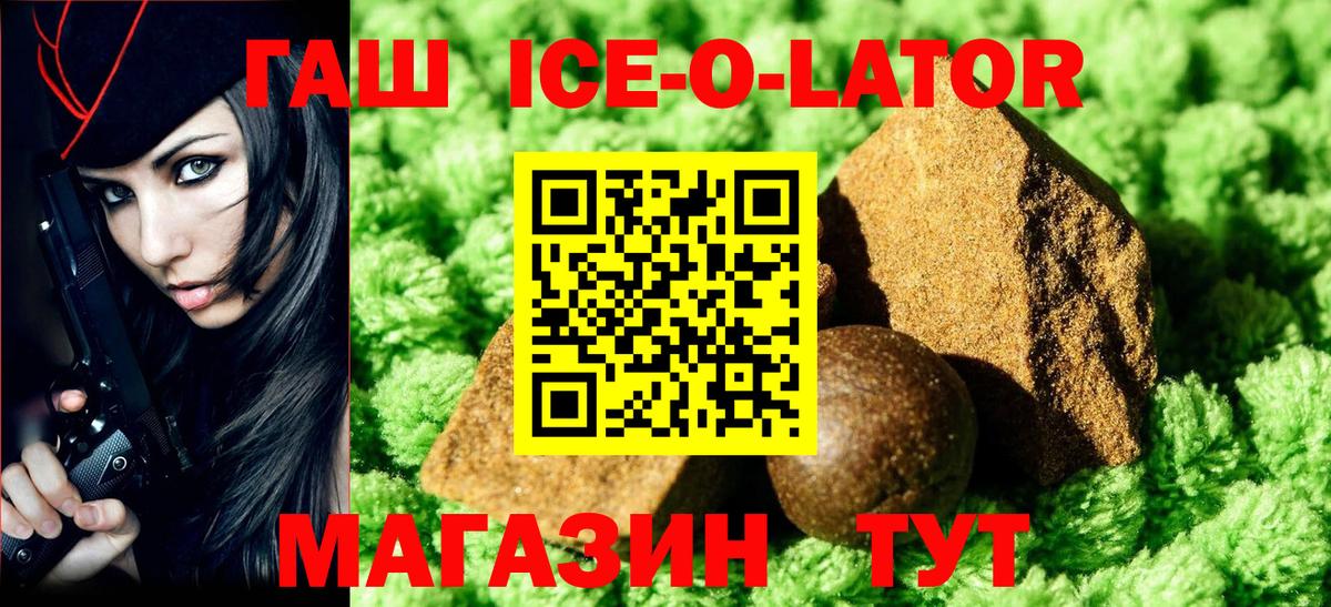 Гашиш Premium Югорск
