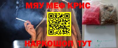 прущие грибы Комсомольск-на-Амуре