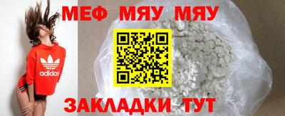 прущие грибы Комсомольск-на-Амуре