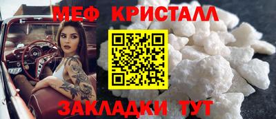 прущие грибы Комсомольск-на-Амуре