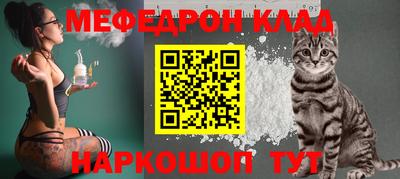 прущие грибы Комсомольск-на-Амуре
