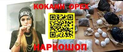 прущие грибы Комсомольск-на-Амуре