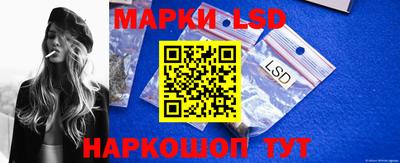прущие грибы Комсомольск-на-Амуре