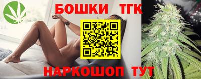 прущие грибы Комсомольск-на-Амуре