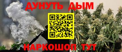 прущие грибы Комсомольск-на-Амуре