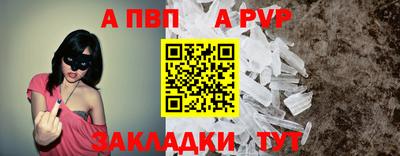 прущие грибы Комсомольск-на-Амуре