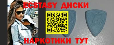 прущие грибы Комсомольск-на-Амуре