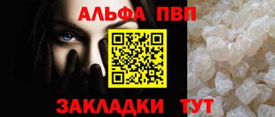 прущие грибы Комсомольск-на-Амуре