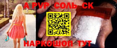 прущие грибы Комсомольск-на-Амуре