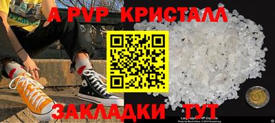 прущие грибы Комсомольск-на-Амуре