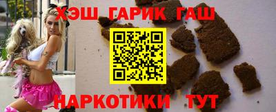 прущие грибы Комсомольск-на-Амуре