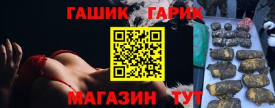 прущие грибы Комсомольск-на-Амуре