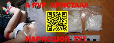 прущие грибы Комсомольск-на-Амуре