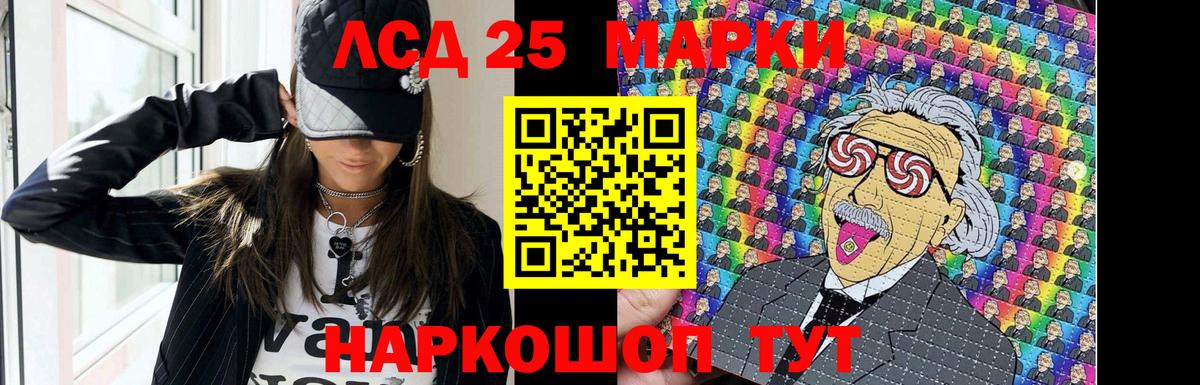 Югорск  LSD-25 экстази  Вход с VPN  ЛСД экстази кислота 