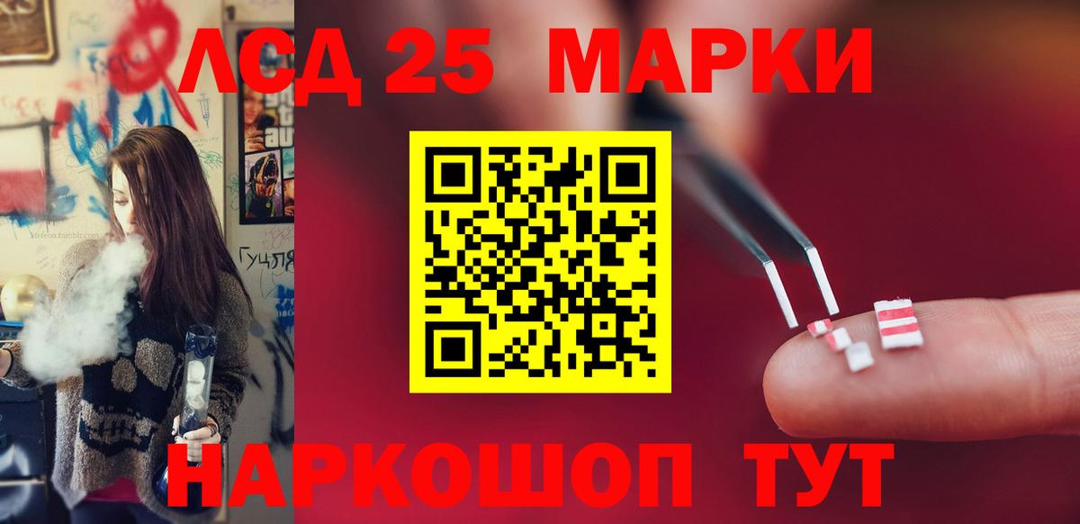 Лсд 25 экстази ecstasy Югорск