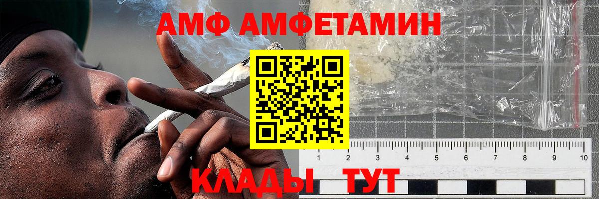 Первитин кристалл Югорск