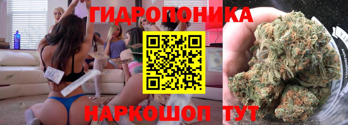 Конопля VHQ Югорск