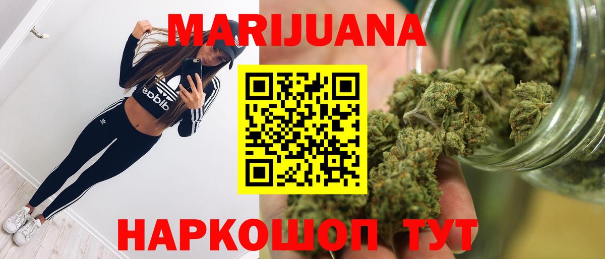 Югорск  Марихуана тримм  Вход с VPN  Канабис White Widow  Каннабис план  Бошки Шишки гибрид 